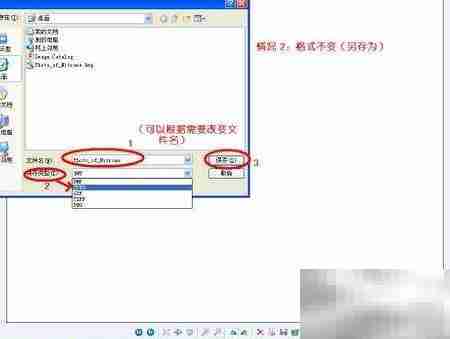 BMP转JPG:快速格式转换