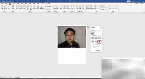 Word制作1寸蓝底照片