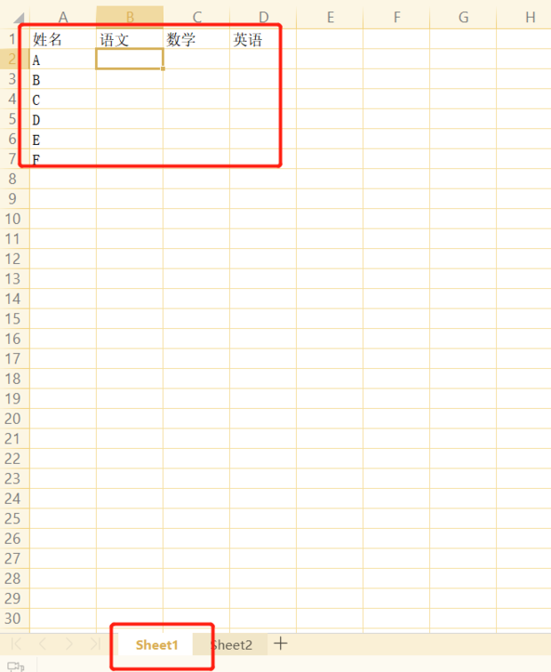 WPS不同工作簿表格数据关联方法