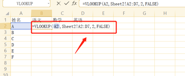 WPS不同工作簿表格数据关联方法