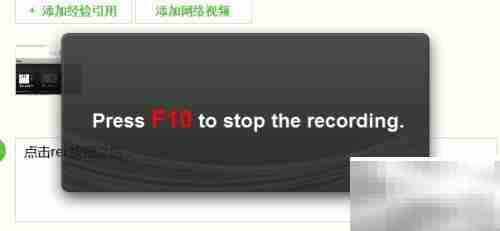 Camtasia录屏与微课制作