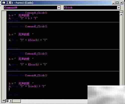 VB删除空白字符函数解析