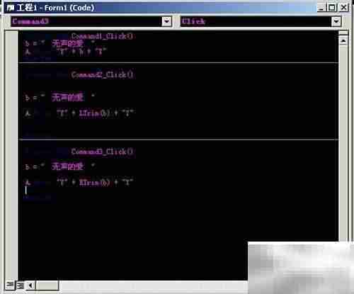 VB删除空白字符函数解析