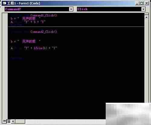 VB删除空白字符函数解析