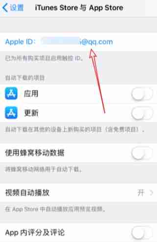 黄油相机怎么关闭自动续费功能