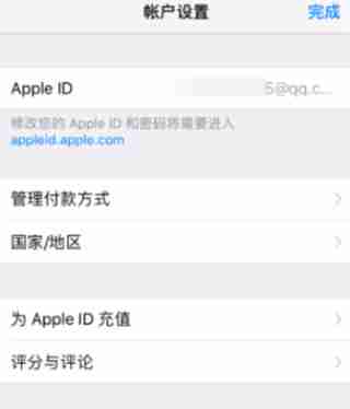 黄油相机怎么关闭自动续费功能