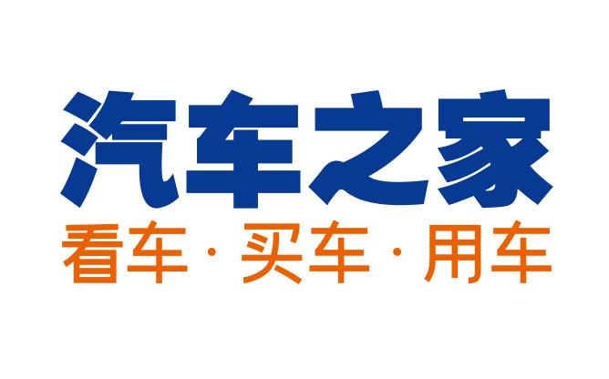 汽车之家官方网站进入_汽车之家PC版免费登录