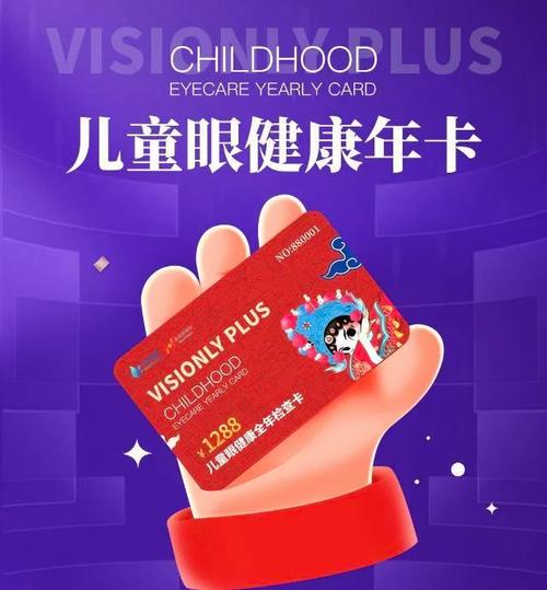 EyeCare报告导出方法详解