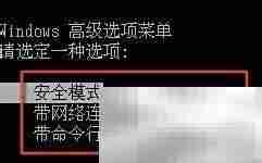 360安全卫士无法使用?