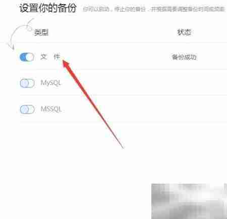 Win7备份还原工具推荐