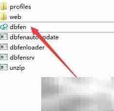 Win7备份还原工具推荐