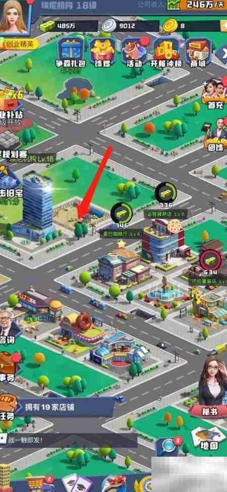 明日大亨美发店建造指南