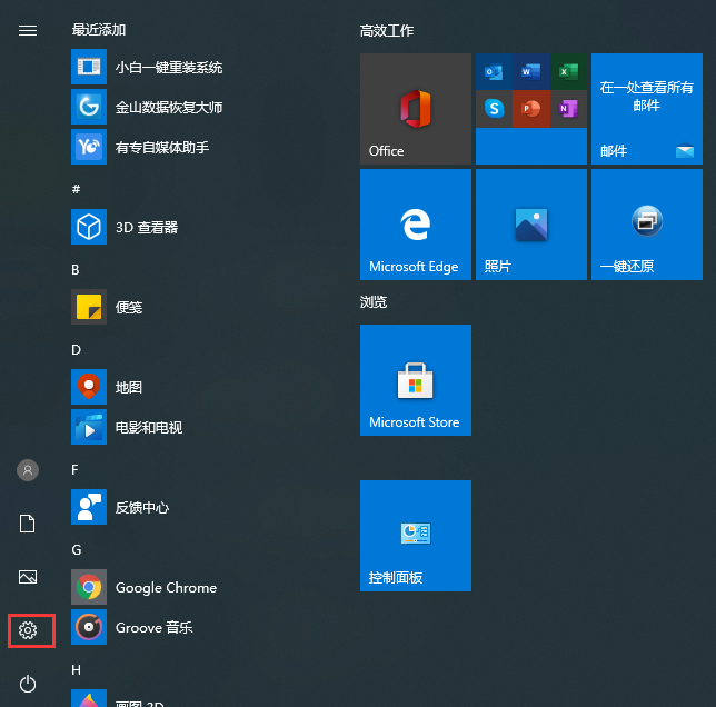 Windows 10 怎么彻底卸载win10防火墙