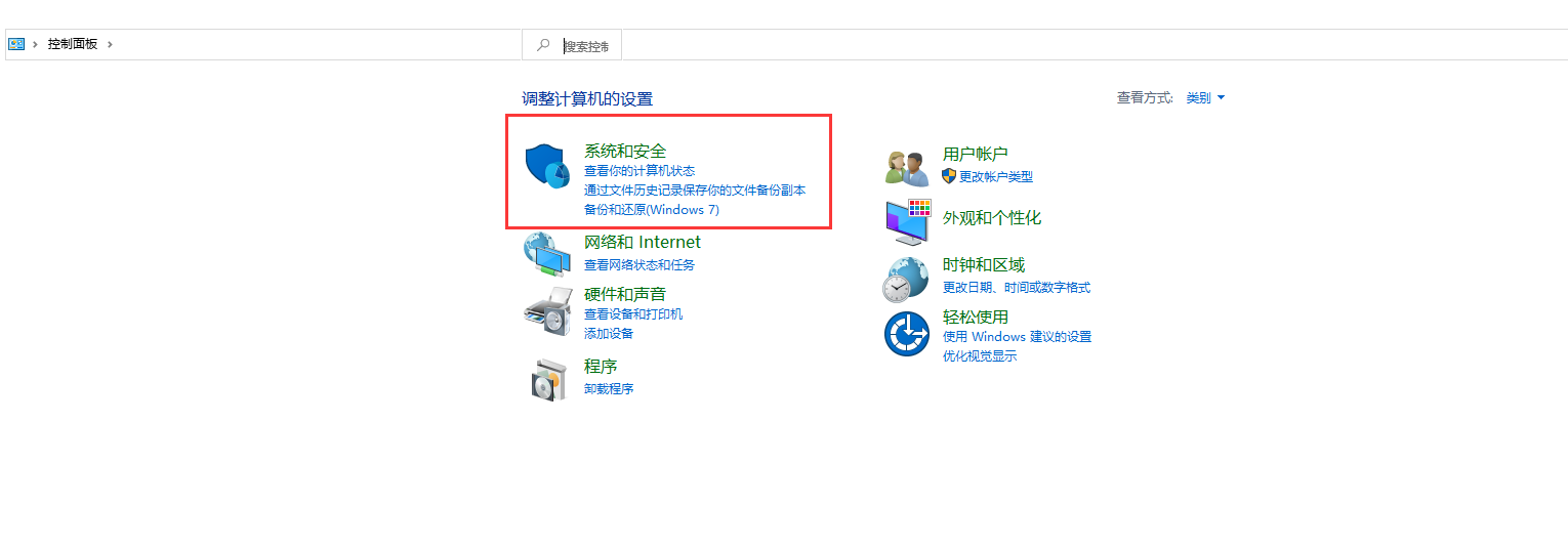 Windows 10 怎么彻底卸载win10防火墙
