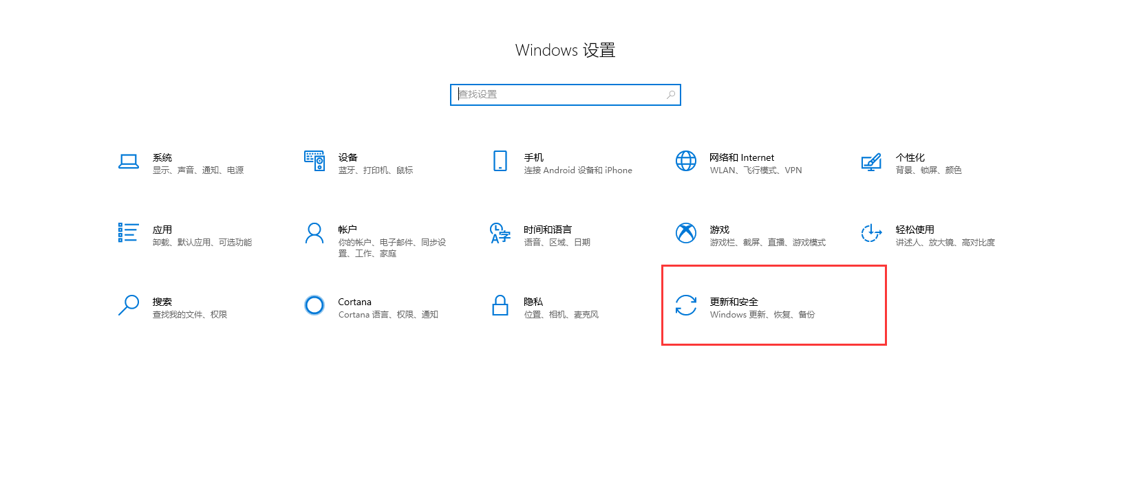 Windows 10 怎么彻底卸载win10防火墙
