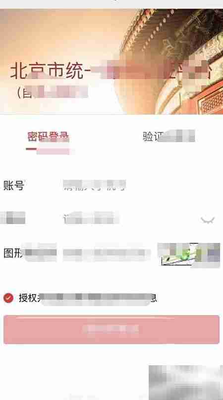 太子峪扫墓预约指南