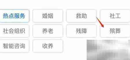 太子峪扫墓预约指南