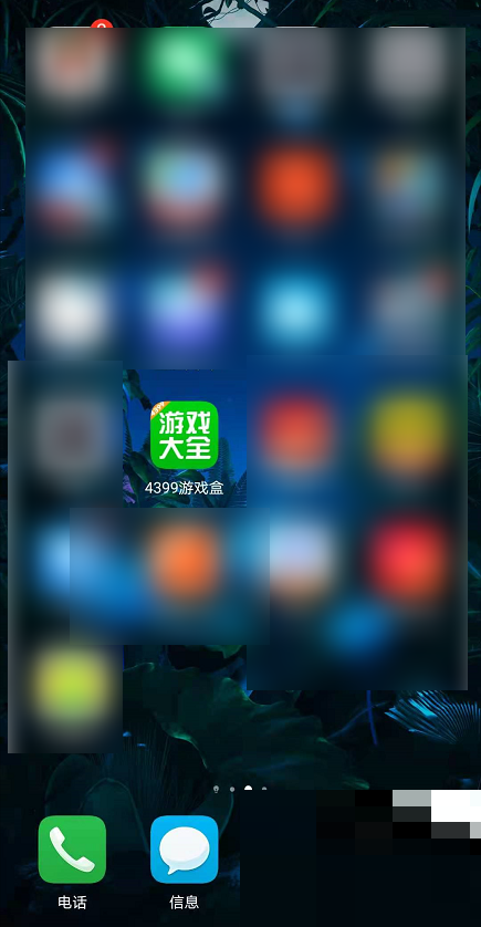 4399游戏盒如何检查更新？教程详解