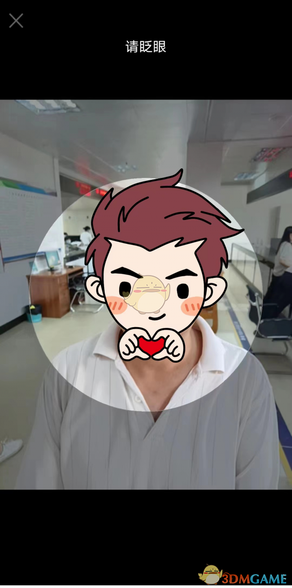 《广西人社》养老认证教程