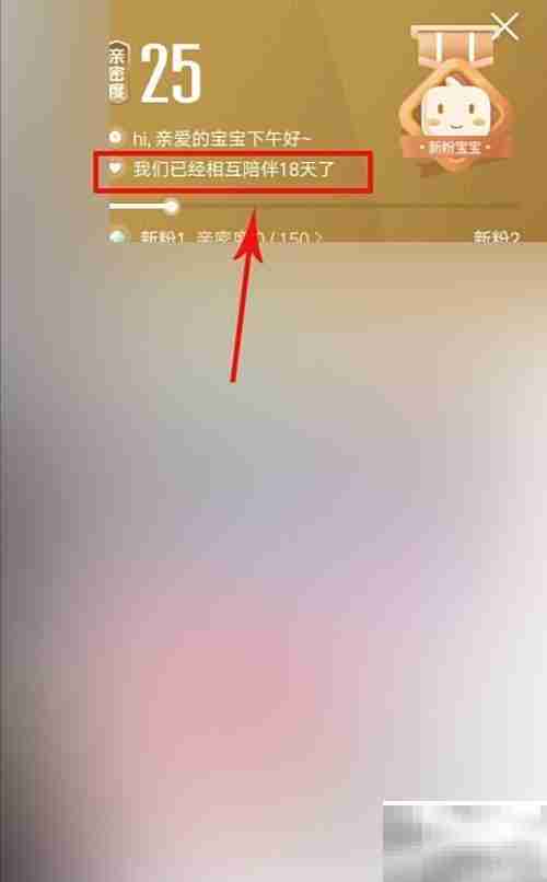 手机淘宝在线看