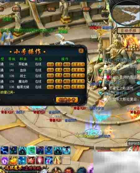 魔域通往神界全攻略