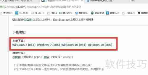 万能驱动包下载地址汇总