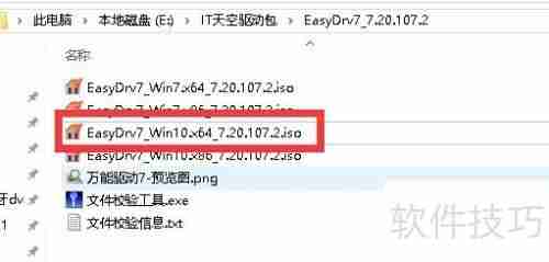万能驱动包下载地址汇总