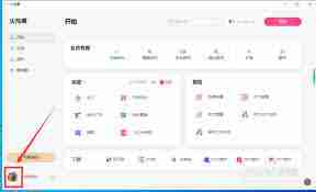 Pitaya火龙果写作怎么设置隐藏翻译