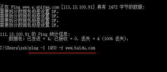 Win10电脑如何设置mtu值？Win10电脑mtu值设置方法教程