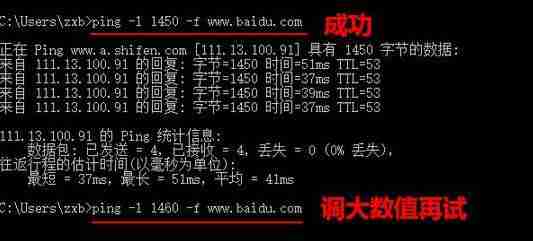 Win10电脑如何设置mtu值？Win10电脑mtu值设置方法教程
