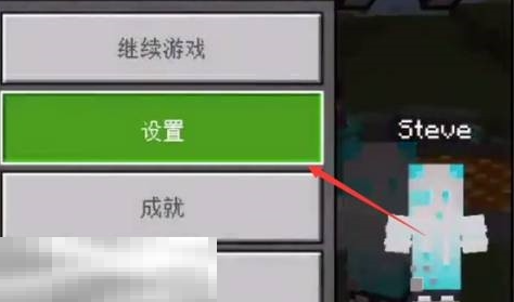 我的世界显示左上角小人方法 界面显示效果开启教程