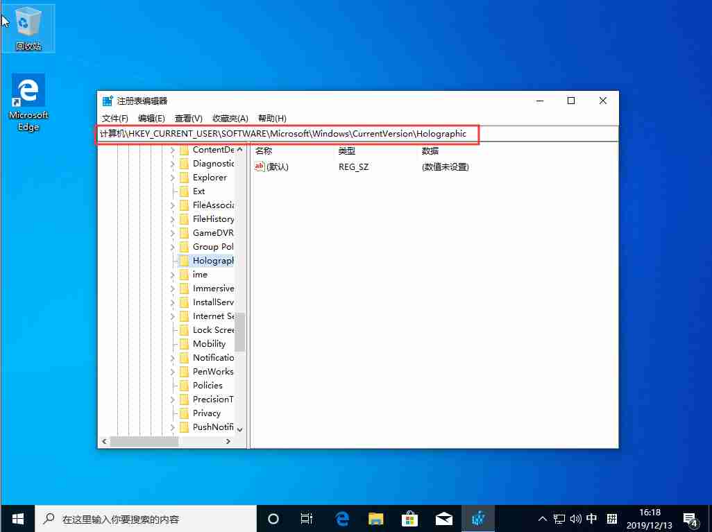 win10 1909怎么添加“混合现实”选项
