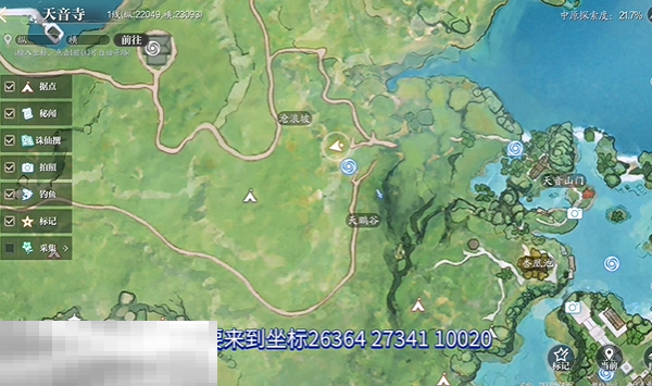 诛仙2沧浪大秘宝怎么完成 沧浪大秘宝中原奇遇完成方法