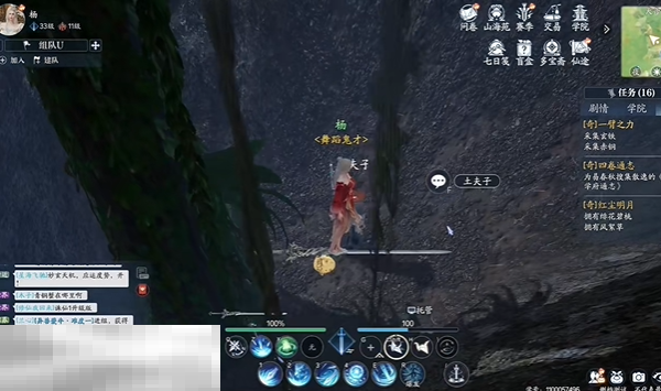 诛仙2沧浪大秘宝怎么完成 沧浪大秘宝中原奇遇完成方法