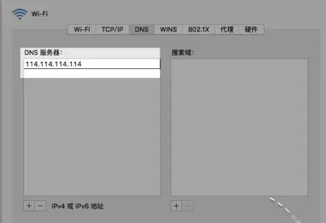 苹果系统上网卡慢问题解决思路