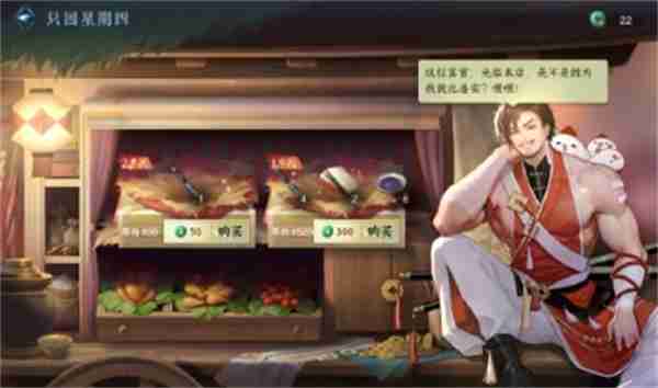 逆水寒手游最新118个绑凿获取攻略