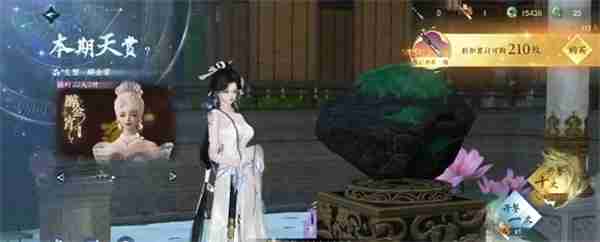 逆水寒手游最新118个绑凿获取攻略