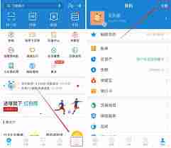 飞猪如何关闭自动扣款