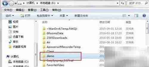 Win7系统自动备份技巧