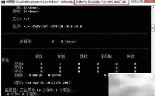 Win7系统自动备份技巧