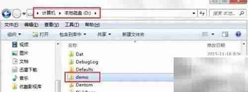 Win7系统自动备份技巧