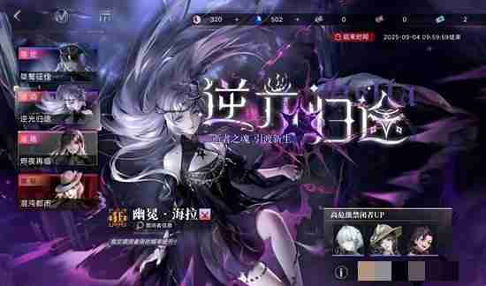 无期迷途禁闭者流血队怎么玩_无期迷途禁闭者流血队玩法攻略