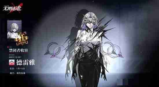 无期迷途禁闭者流血队怎么玩_无期迷途禁闭者流血队玩法攻略