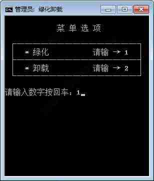 Xftp6 绿色版-特别版