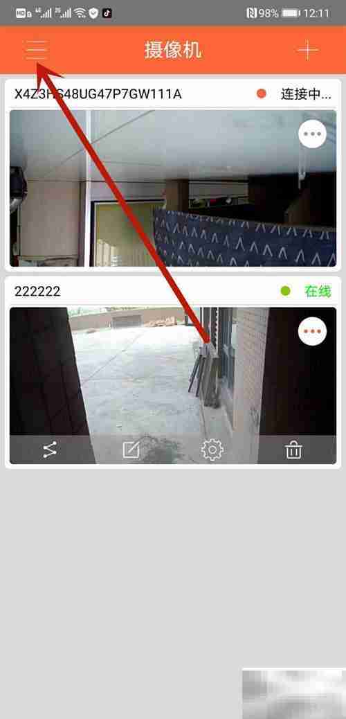 iCute Cam远程回放教程