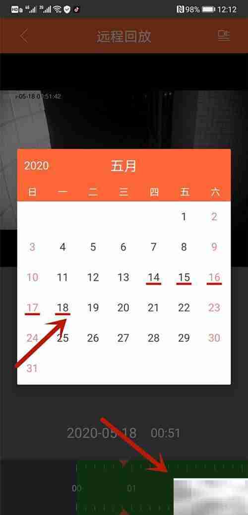 iCute Cam远程回放教程