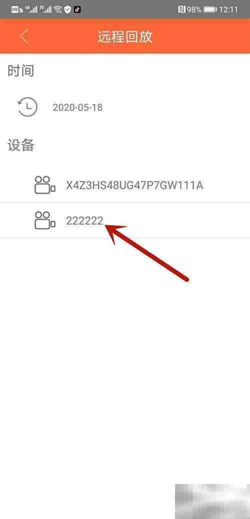 iCute Cam远程回放教程
