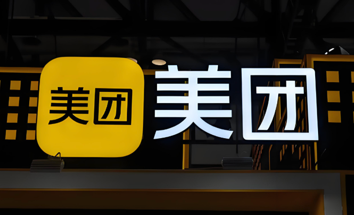 美团会员红包领取方法及入口详解