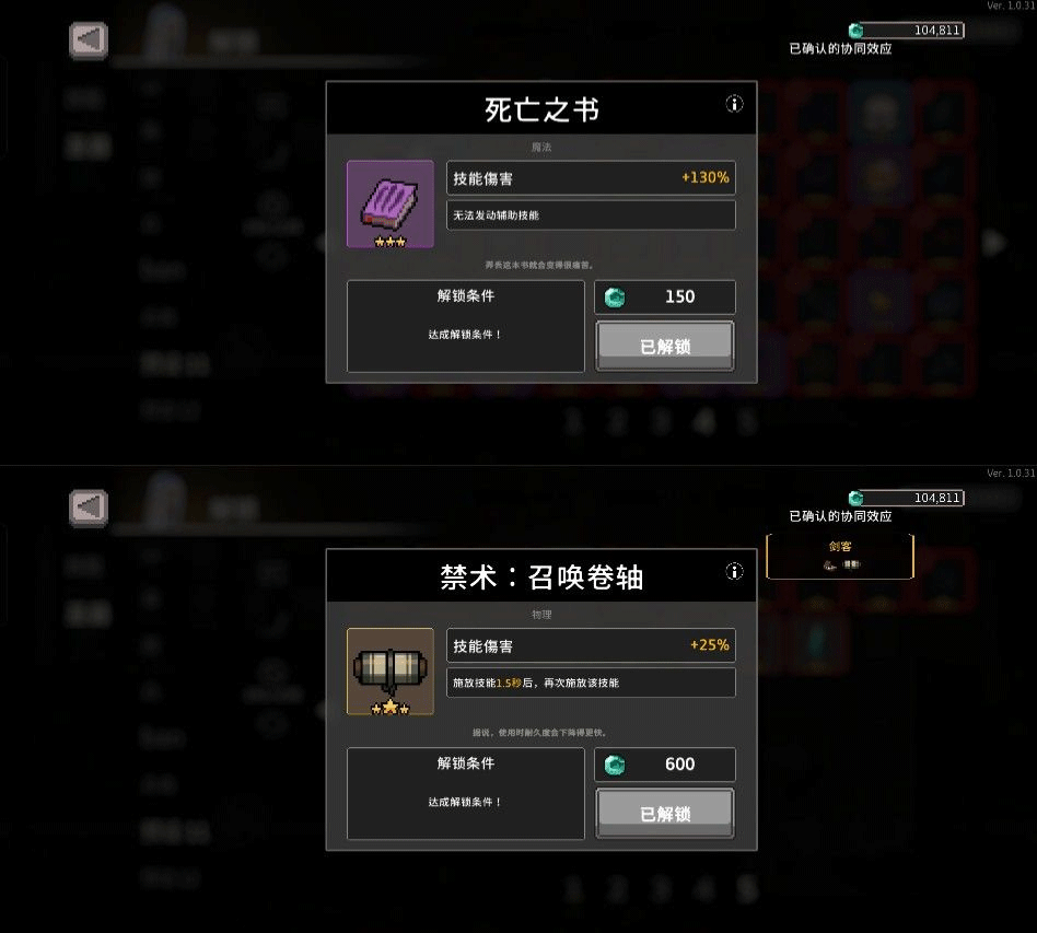 无限深渊狼人攻略