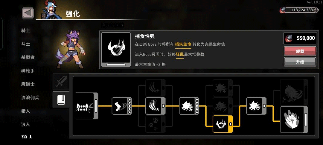 无限深渊狼人攻略